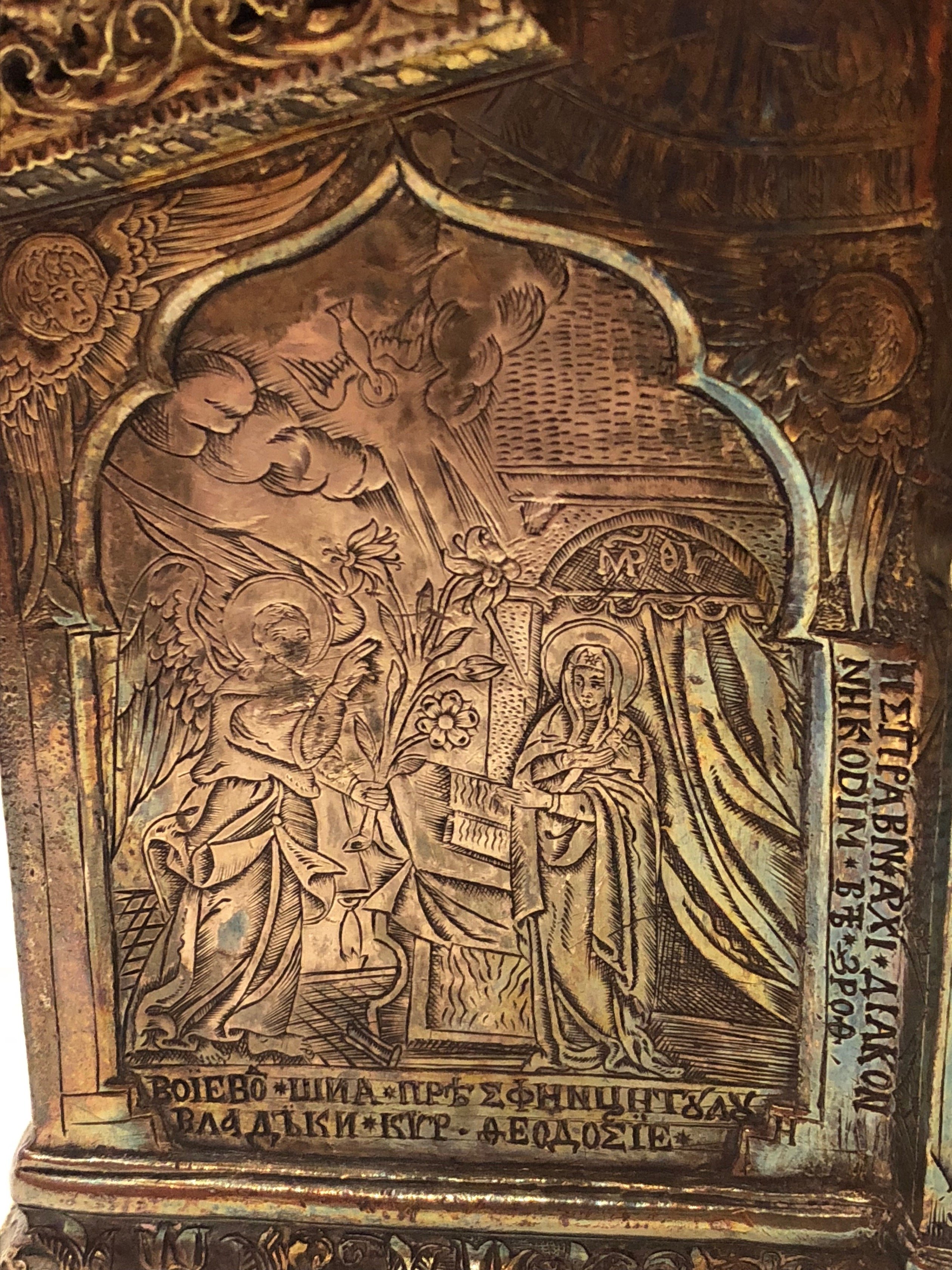 <p>Detail of the Annunciation, kivotion of Tismana Monastery, 1671, silver, National Museum of Art of Romania, Bucharest (source: A. Paolicchi)</p>