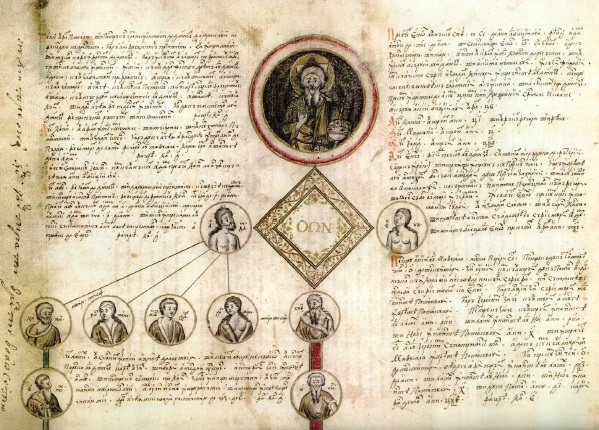 <p>Antim Ivireanul, Faces of the Old and New Testament, July 1709, paper codex, Vernadsky National Library of Ukraine, Kiev, MS. DA 379L, f. 1 (source: Boghiu 2005)</p>