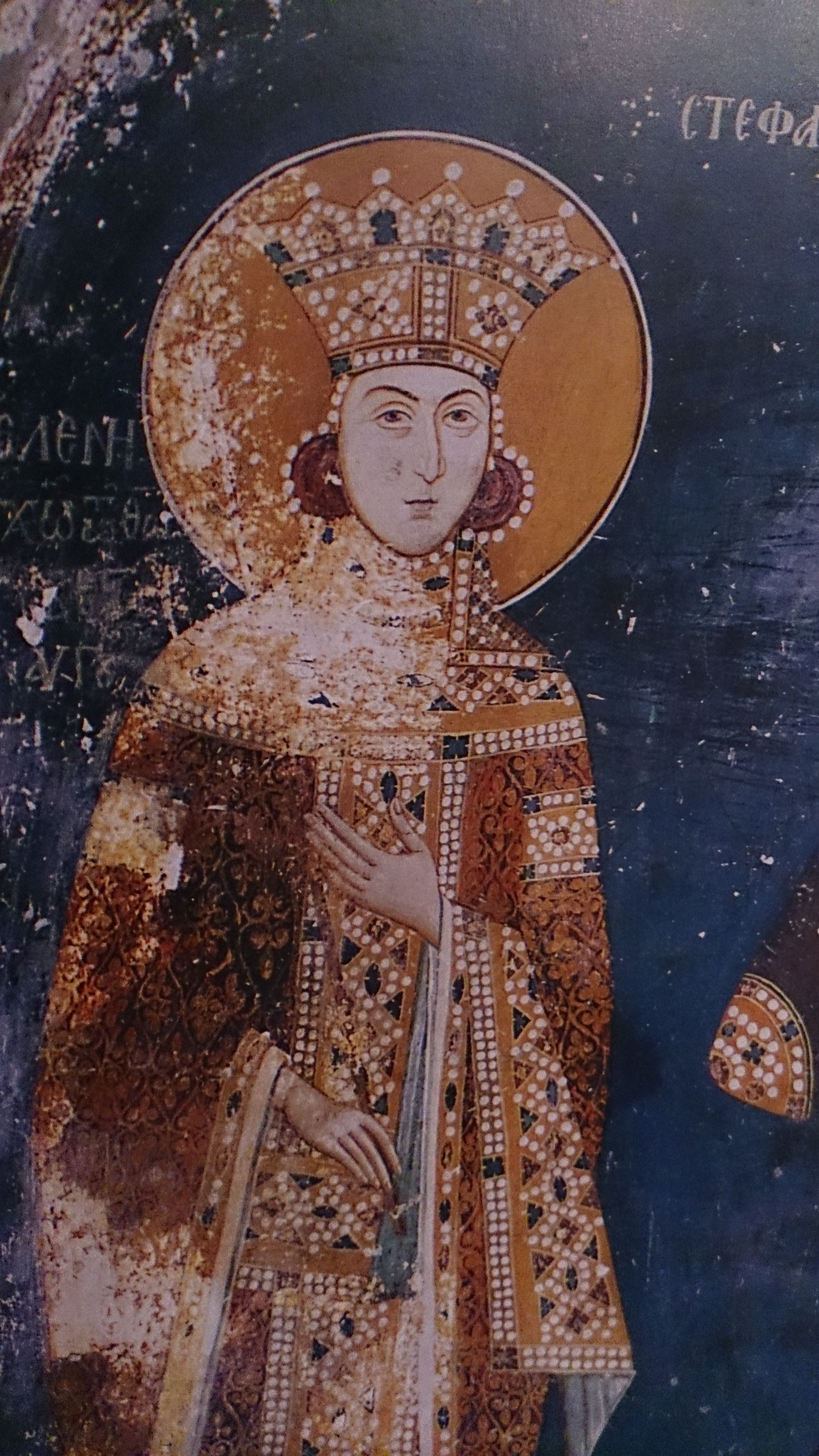 <p>Queen Helene, royal portrait next to Tzar Du&scaron;an, 1345 or 1347, naos fresco painting, Holy Archangels, Lesnovo (source: S. Gabelić)</p>