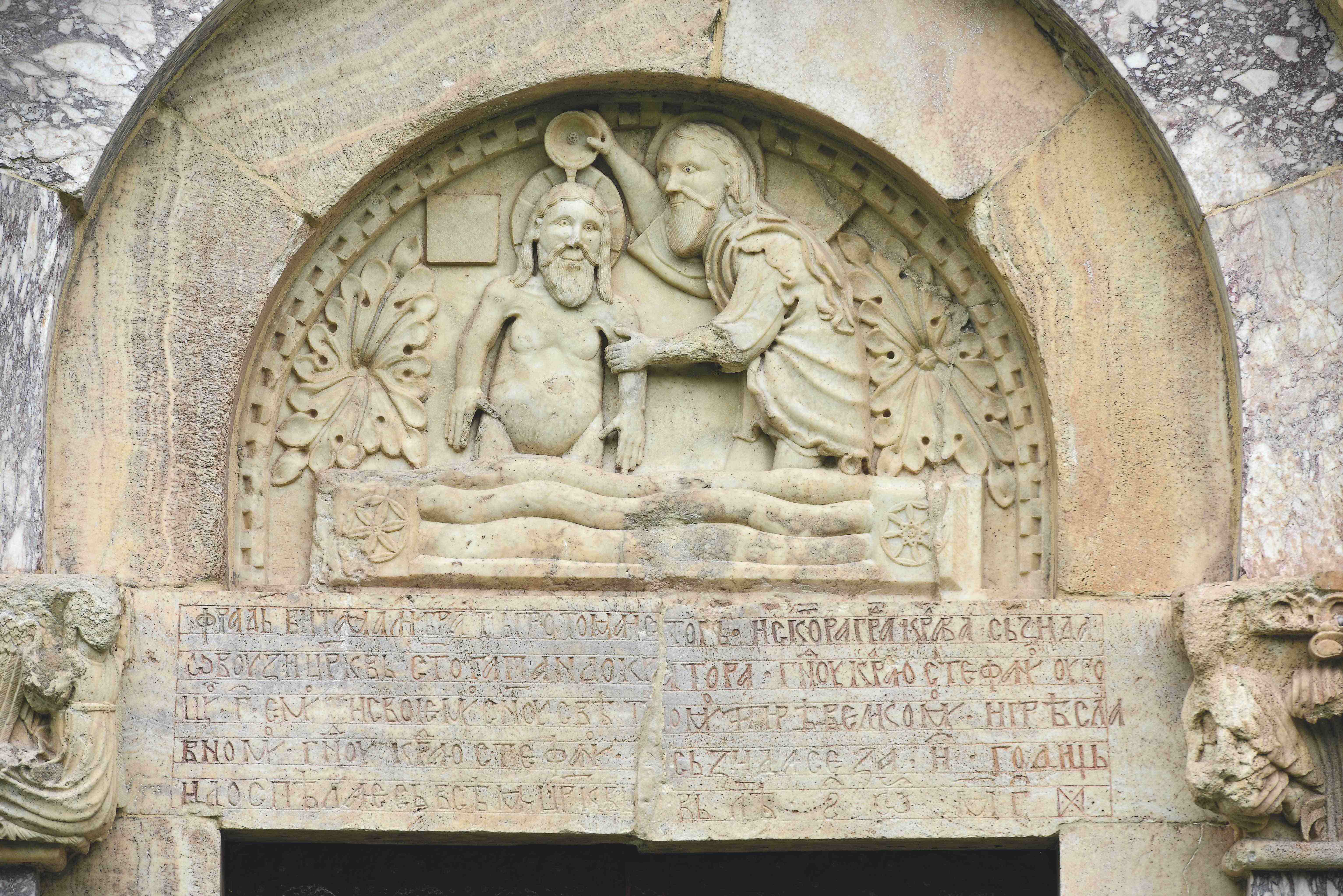 <p>The Baptism on the west tympanum, Church of Christ Pantokrator, Dečani Monastery, 1327&ndash;35 (source: Platoneum Publishing)</p>