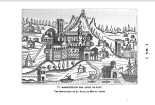 <p>Monastery of St. Paul, Mount Athos (source: R. Curzon, Visits To The Monasteries The Levant [London: John Murray, 1850], p. XXIX.)<br />
&nbsp;</p>