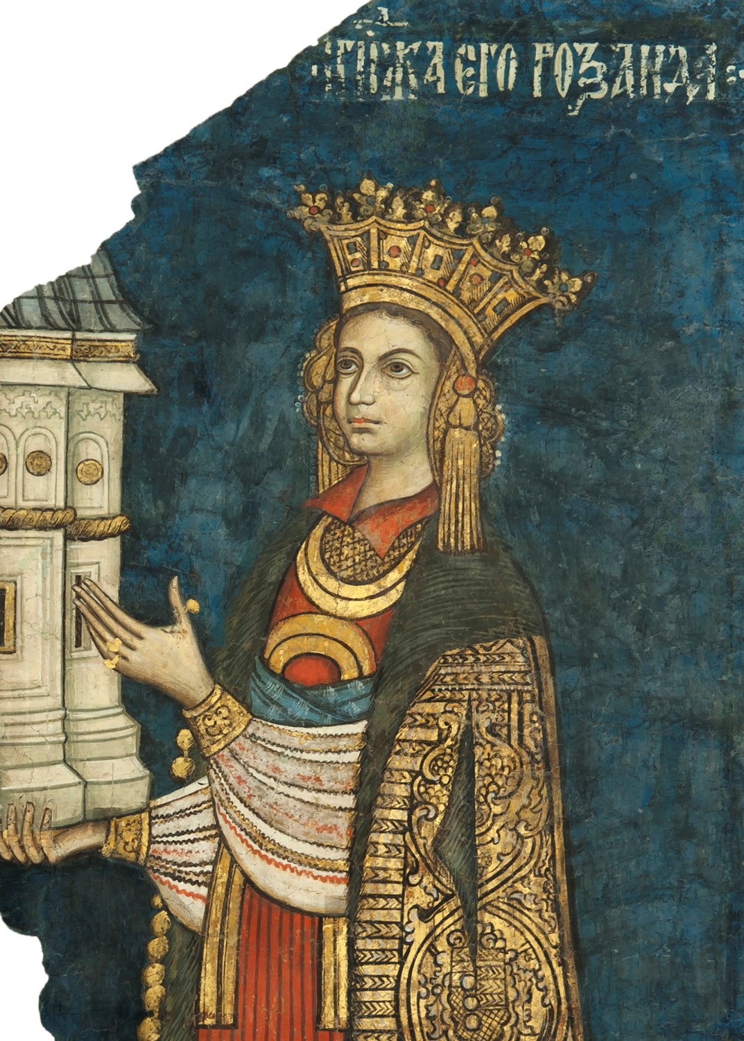<p>Portrait of Lady Roxanda, fragment from the princely church in Curtea de Argeș, Wallachia, 212 x 81 cm (source: National Museum of Art of Romania, Inv. 14 307 / F 6)</p>
