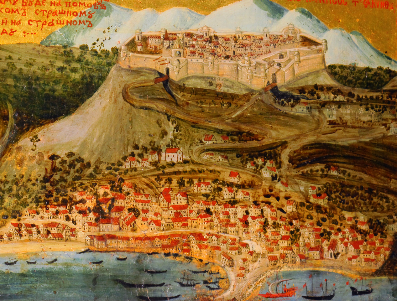 <p>Our Lady Skopiotissa (detail: view of Zakynthos), after 1647, tempera on wooden panel, 61,5 x 47,4 cm, Savina Monastery, Montenegro (source: M. Voulgaropoulou).</p>