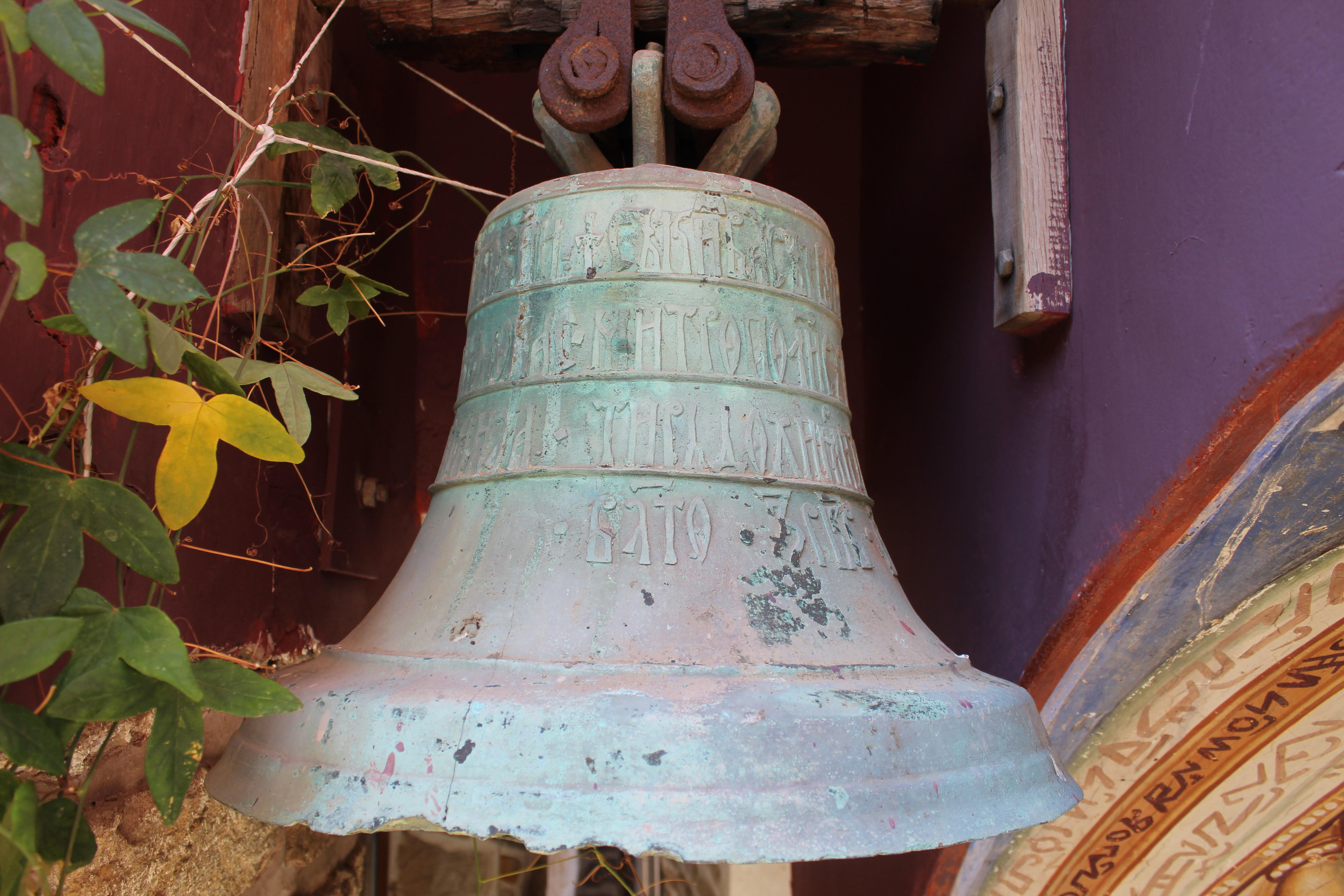 <p>Bell of Archbishop Anastasie Crimca, 1614, cast in bronze, Dochiariou Monastery, Mount Athos (source: A. Rodriguez Suarez)</p>